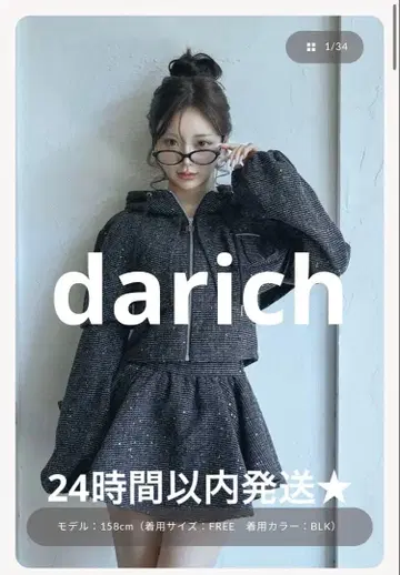 라메 트위드 후드티 셋업 BLACK FL Darich