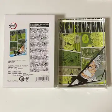 귀멸의 칼날 벌스데이 아크릴 블록 시나즈가와 사네미