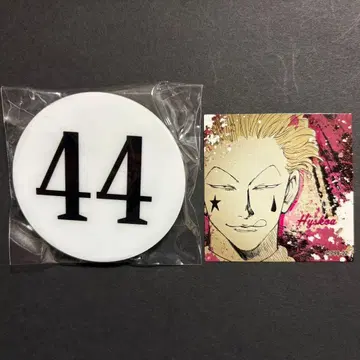 헌터헌터 아크릴 배지&스티커 컬렉션 히소카