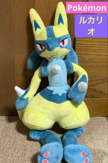 포켓몬스터 루카리오 봉제 인형
