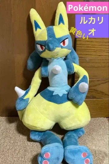 포켓몬스터 옐로우 컬러 루카리오 봉제 인형