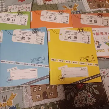 마이 스터디 가이드 중학교 수학, 국어, 사회, 영어, 과학