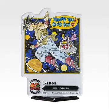 제일복권 드래곤볼 아크릴 스탠드