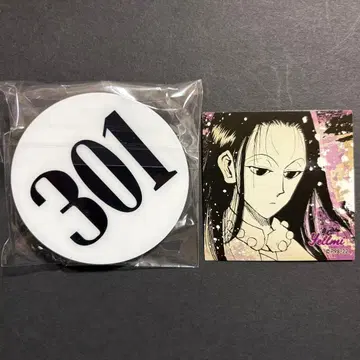 헌터헌터 아크릴 배지&스티커 컬렉션 이르미