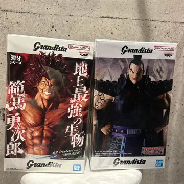 바키 한마 유지로 킹덤 오키 장군 그란디스타 피규어 세트