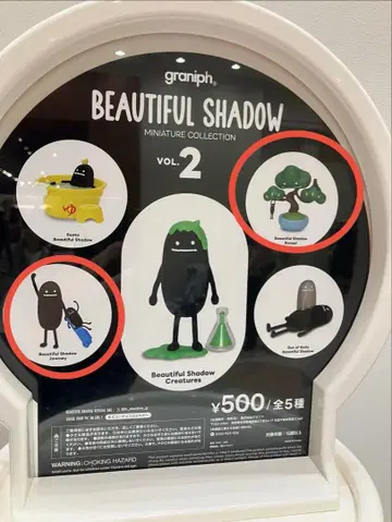 graniph 그라니프 뷰티풀 섀도우 vol.2 2