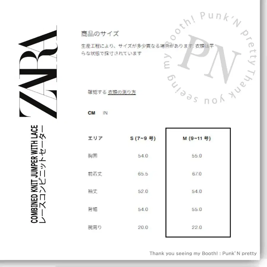 10번째 상품 이미지