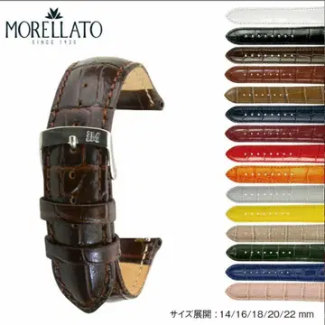 MORELLATO 모렐라토 삼바 18mm 소가죽 엠보 가죽 시계 벨트