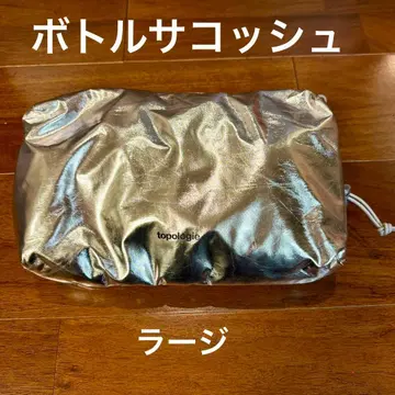 topologie 토폴로지 보틀 사코슈 라지