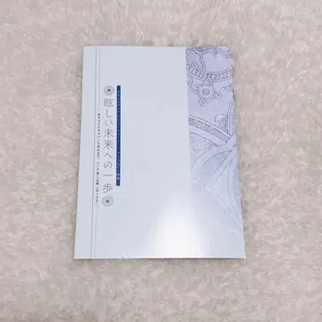 올랭피아 소와레 Catharsis 앨리스넷 특전 SS 페이퍼