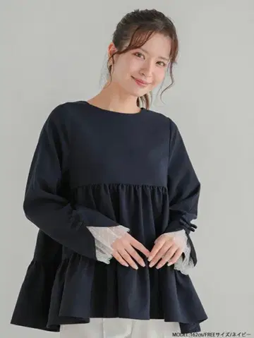 네이비 프릴 달린 긴팔 상의