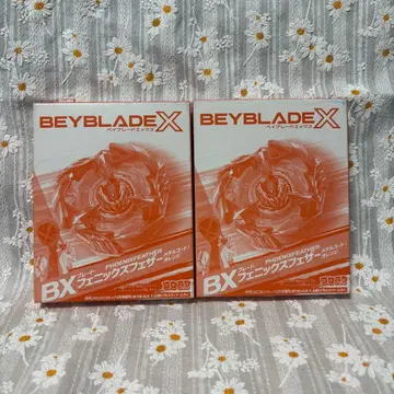 BEYBLADE X 피닉스 페더 메탈 코트 오렌지 2개 세트