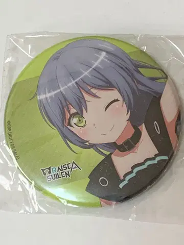 RAISE A SUILEN 1st Album [ ERA ] 특전 캔뱃지