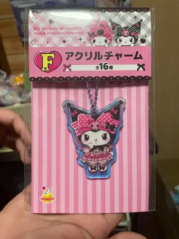 아크릴 참 F상 쿠로미