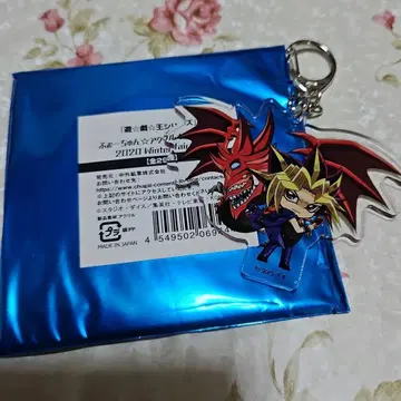 유희왕 DM 아크릴 키링 어둠의 유우기 아템