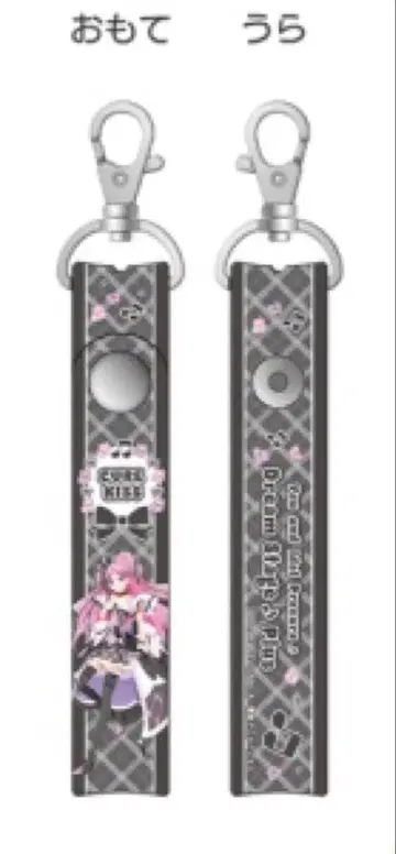 너와 아이돌 프리큐어 타월 홀더 큐어 키스