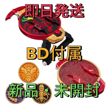 CSM 타쟈니티 스피너 & 고다 메달 세트 가면라이더 오즈