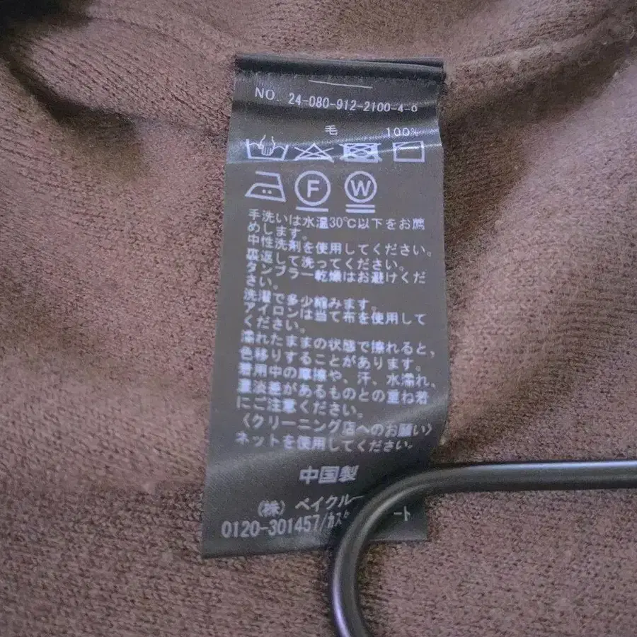 10번째 상품 이미지