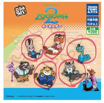 데포라바! 주토피아2 키링 5종 세트