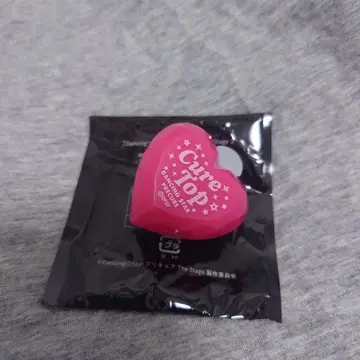 보쿠프리 링라이트 큐어탑