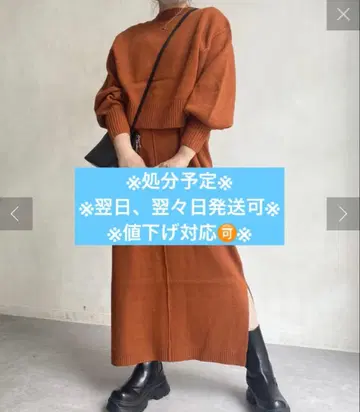 CPCM 숏 기장 가디건 x 니트 원피스 세트