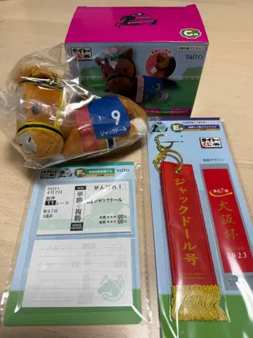 다이토 복권 HORSE HEROES 잭 인형