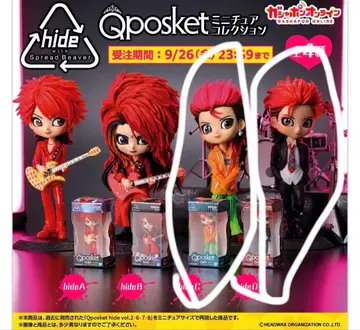 Qposket hide 미니어처 컬렉션 2종 세트