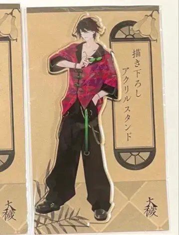 대죄 아크릴 스탠드 그라테 다이바 시즈마