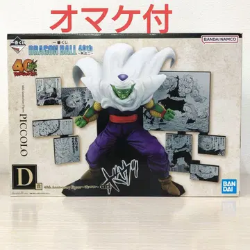 제일복권 드래곤볼 D상 피콜로 피규어