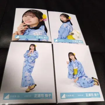 쇼겐지 요코 히나타자카46 2025년 유카타 브로마이드 4종 컴프