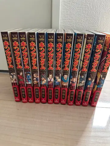 킹덤 46권~57권 세트