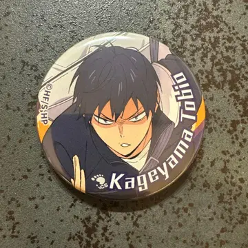 하이큐!! 점페스 2026 캔뱃지 카게야마