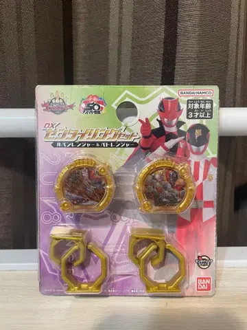 DX 센타이 반지 세트 루팡 레인저 & 패트롤 레인저
