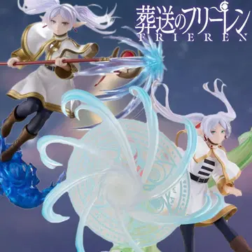 장송의 프리렌 프리렌 피규어 2체 세트