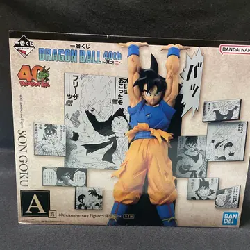 손오공 제일복권 A상