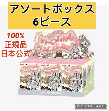 POP MART Exciting Macaron 모듬 박스 6피스