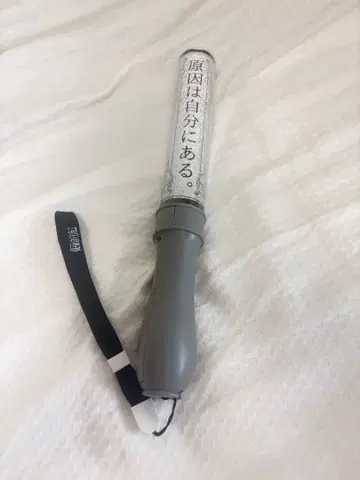 겐지부 응원봉 컬러 체인지 원인은 자신에게 있다. 카라체인