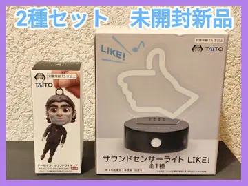[ 2종 세트 ] 돌맨 사운드 피규어 센서 라이트 세트
