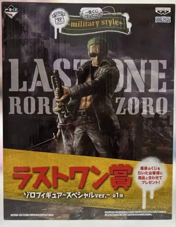 (중고입니다) 원피스 militarystyle 라스트 원 조로 피규어