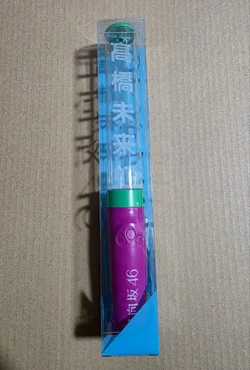 히나타자카46 응원봉 타카하시 미쿠니