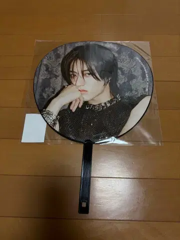 TREASURE LOVE PULSE 부채 하루토