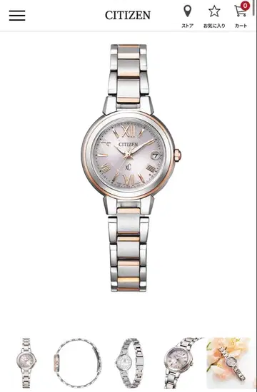 CITIZEN xc 손목시계