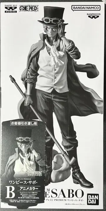 반프레스토 복권 PREMIUM 원피스-사보- B상