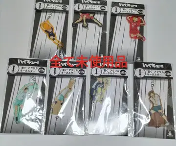 하이큐!! '츠나구' 아크릴 키링 세트 7개 전 상품 미사용품