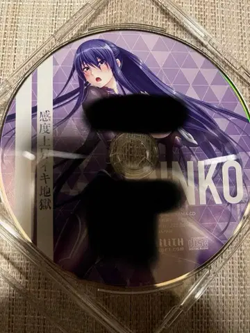 대마인 드라마 CD 아키야마 린코