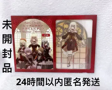 뱅드림! 빅 디오라마 아크릴 스탠드 Ave Mujica 도리스 2