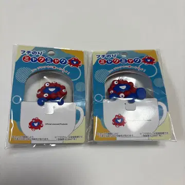 테두리 풀 맥맥 세트