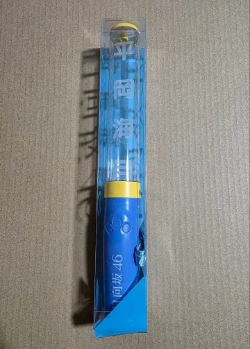 히나타자카46 응원봉 히라오카 미즈키