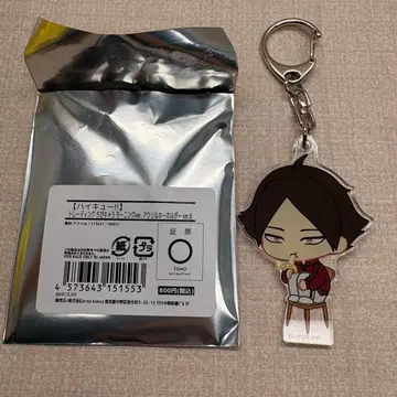 하이큐 아카아시 케이지 SD 캐릭터 모닝 B 아크릴 키링 JF2026