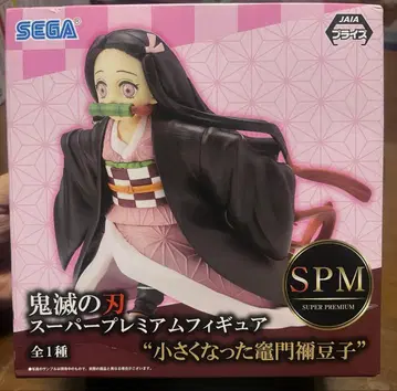 귀멸의 칼날 SPM 작아진 카마도 네즈코